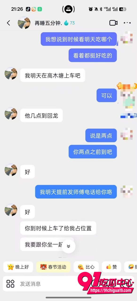 湖南伍松性爱视频曝光42