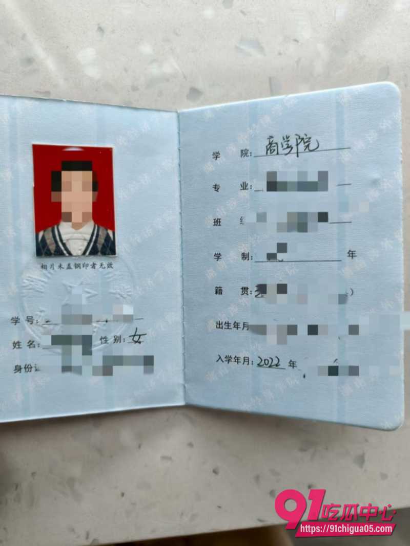 湖南涉外经济学院03级捞女塌房实锤1