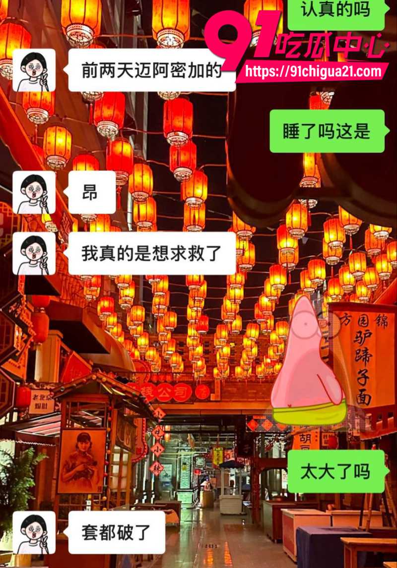 宝鸡绛帐县千人骑人妖伪娘齐言瑜72 宝鸡绛帐县千人骑人妖伪娘齐言瑜72