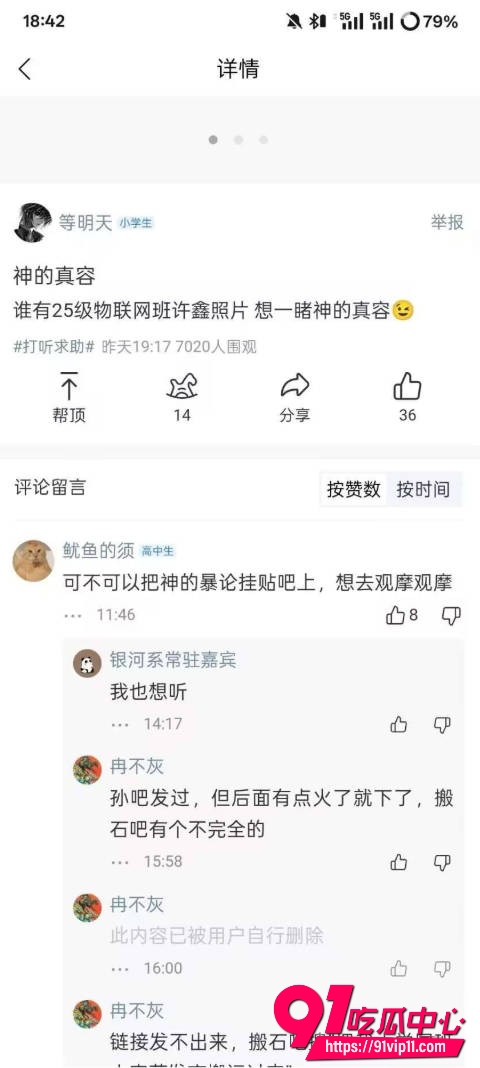 云南民族大学1 云南民族大学1