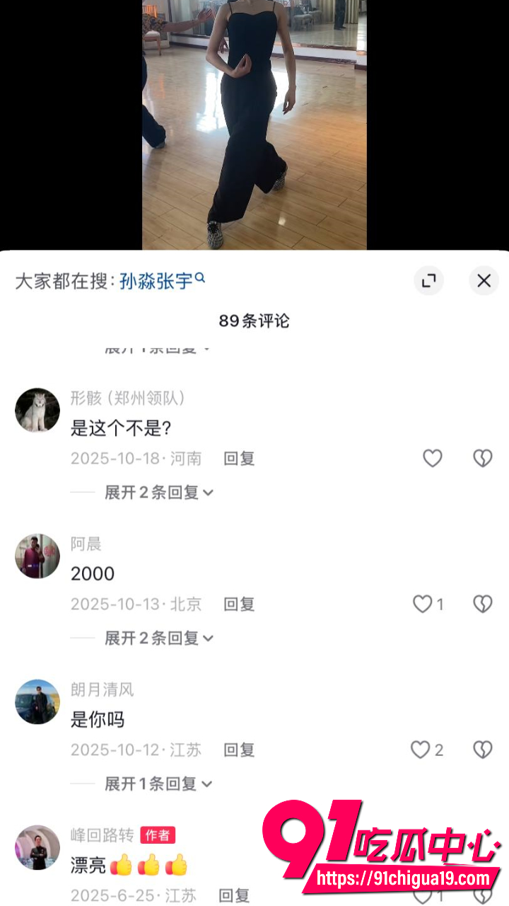 新婚少妇孙淼迷晕老公后跟债主当面开干6