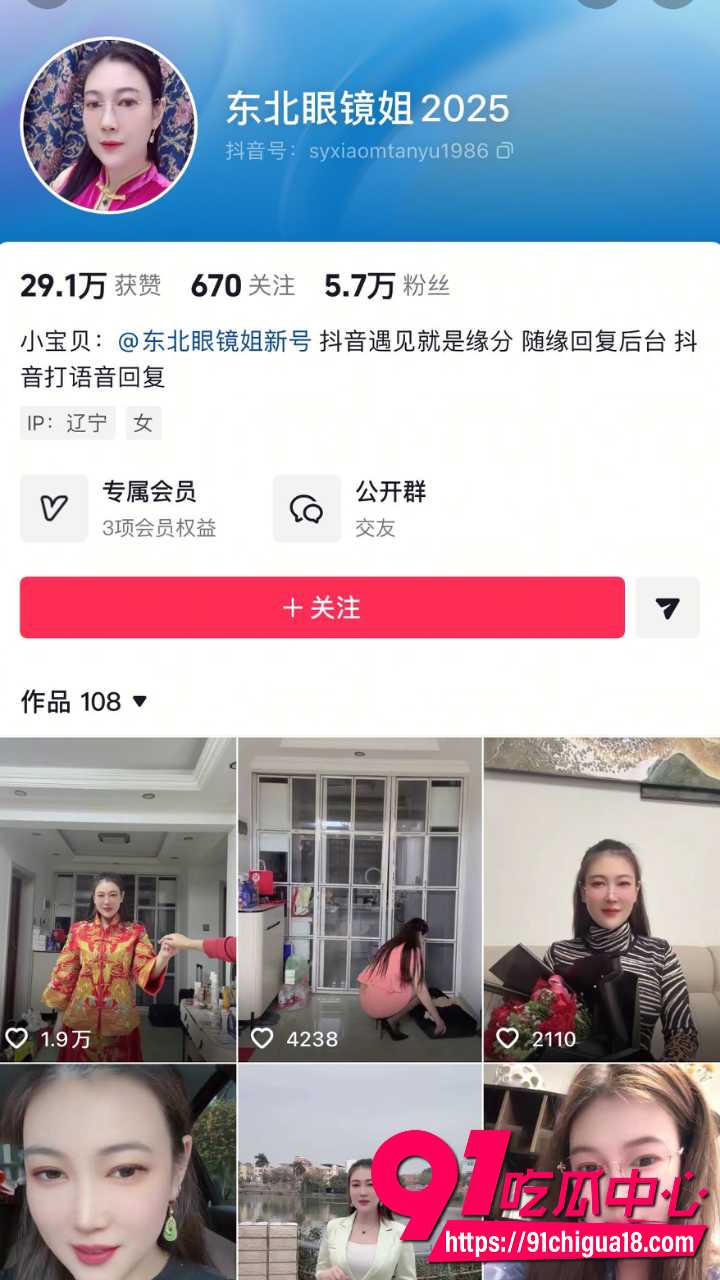 东北眼镜姐客厅全裸约炮被网友扒出1 东北眼镜姐客厅全裸约炮被网友扒出1