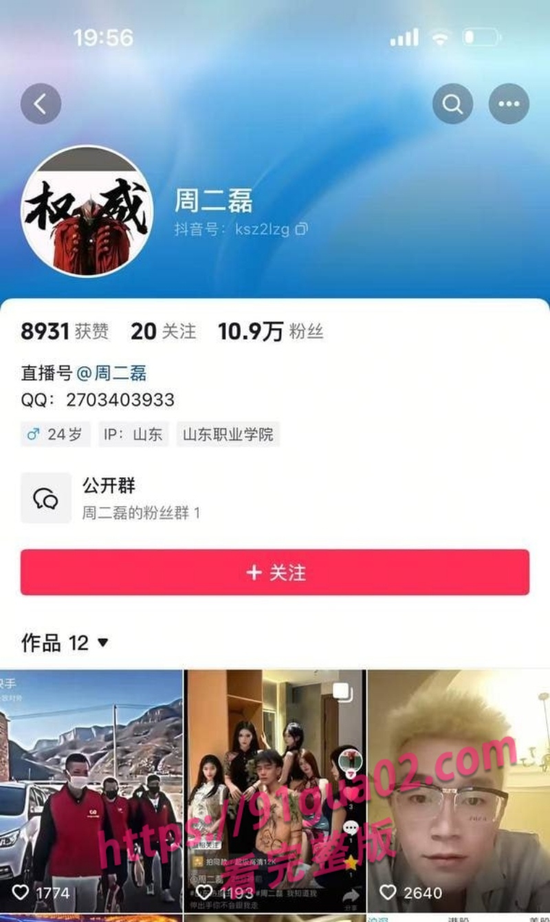 周二磊4.jpg