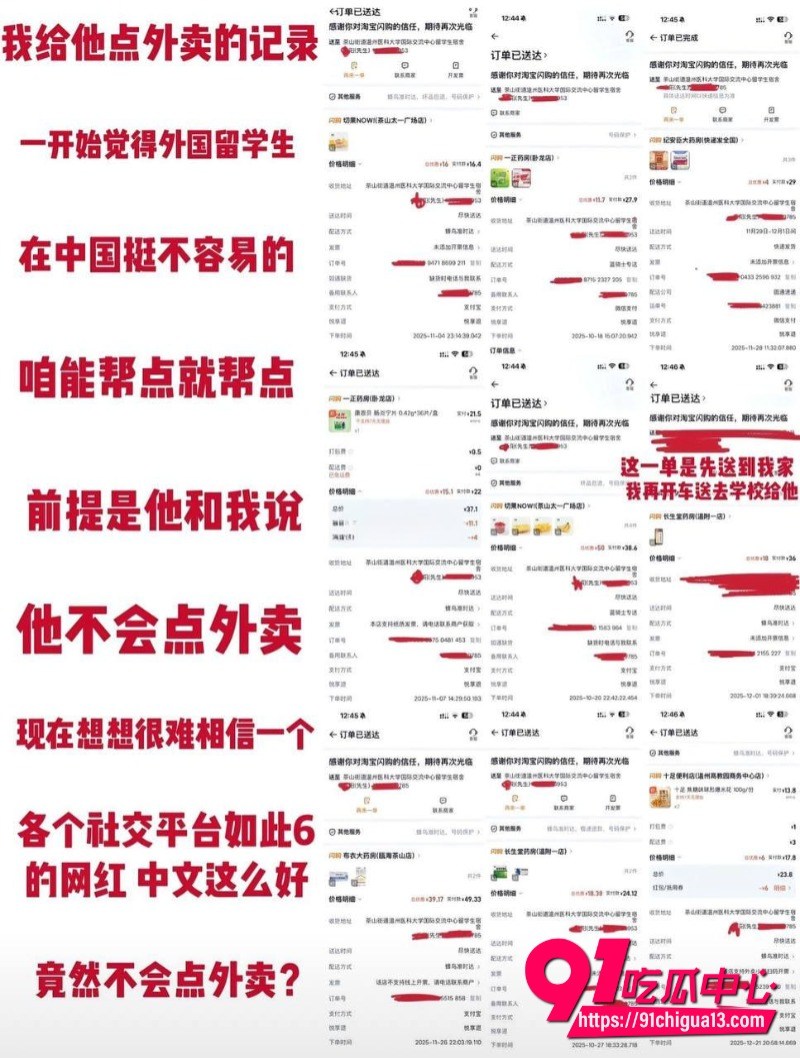 温州医科大学巴基斯坦留学生 乐阳5 温州医科大学巴基斯坦留学生 乐阳5