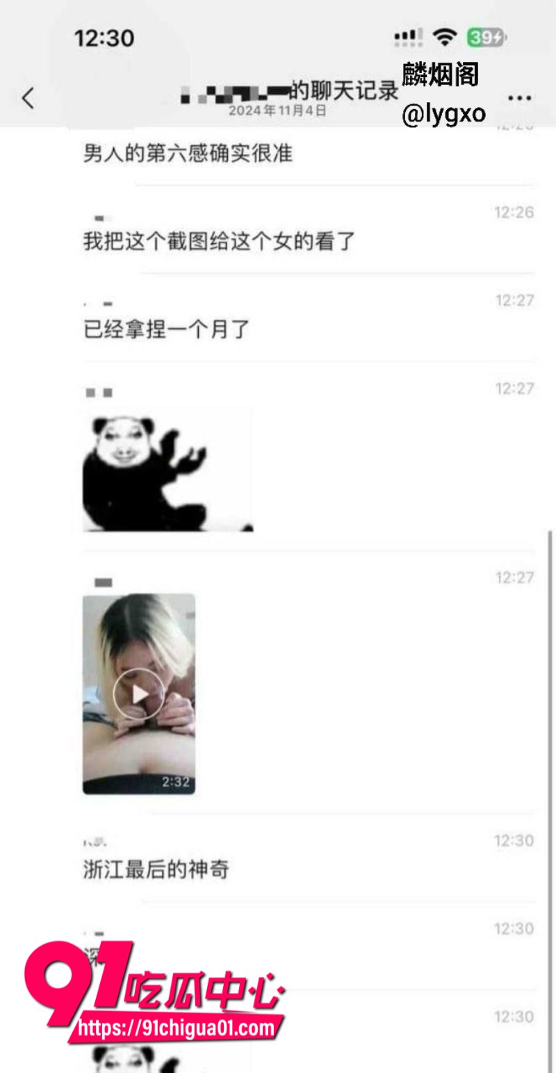 妹子出轨被外卖小哥抓奸并以此威胁她沦为自己的玩物10 妹子出轨被外卖小哥抓奸并以此威胁她沦为自己的玩物10