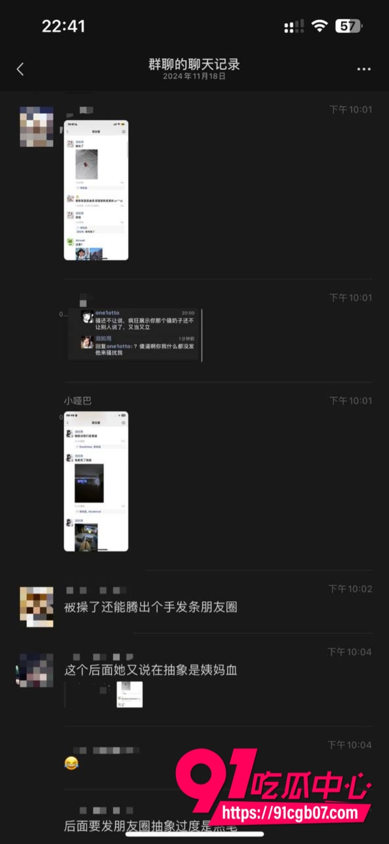 河北美术学院  孙若曦  抖音25