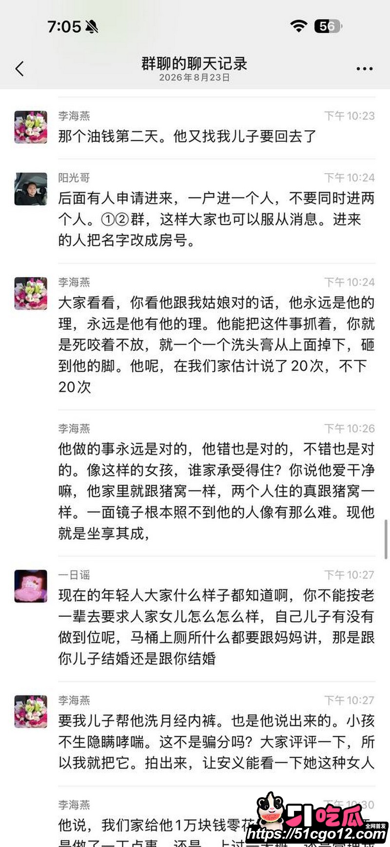 安义夫妻定亲四个月骗走77万 30 安义夫妻定亲四个月骗走77万 30