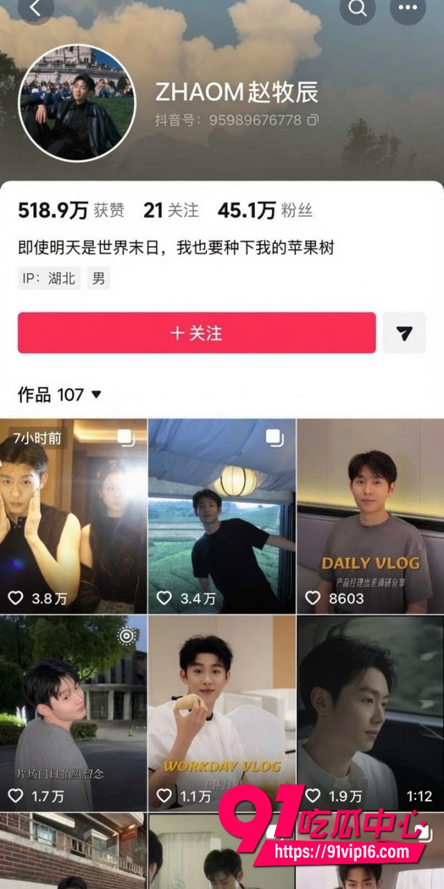 赵牧辰官宣蒋蒋甜蜜上热搜 女方学生时代知三当三插足旧料大起底 关系走向备受关注