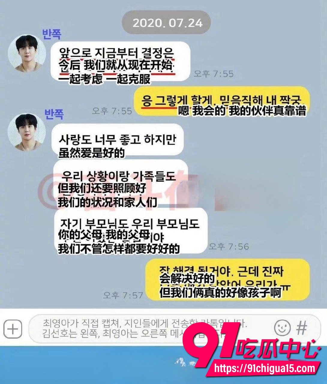 韩国男演员金宣虎被爆偷税漏税强迫前女友打胎12