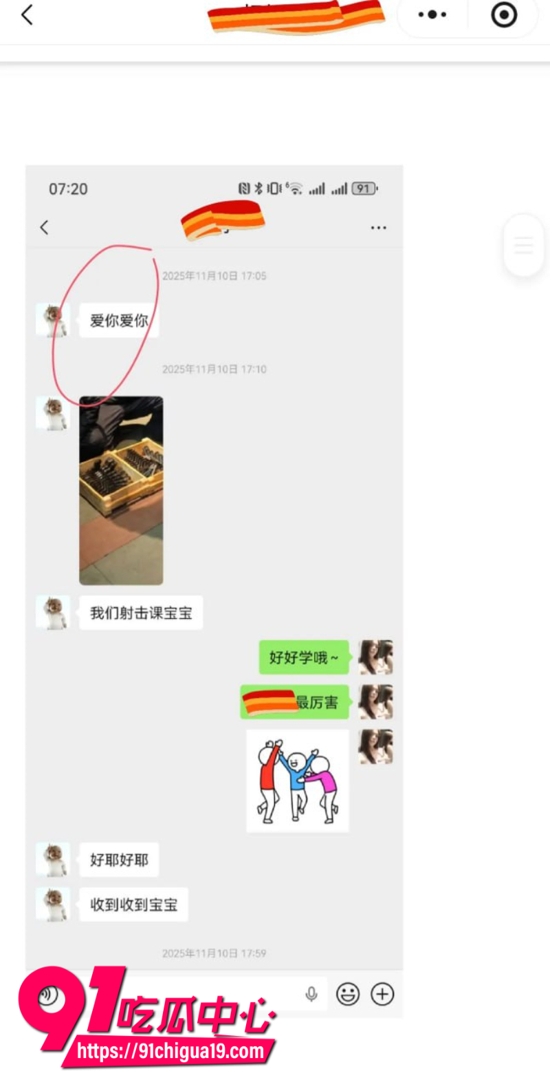 兰州大学军训教官杨振宇恋爱期间出轨91