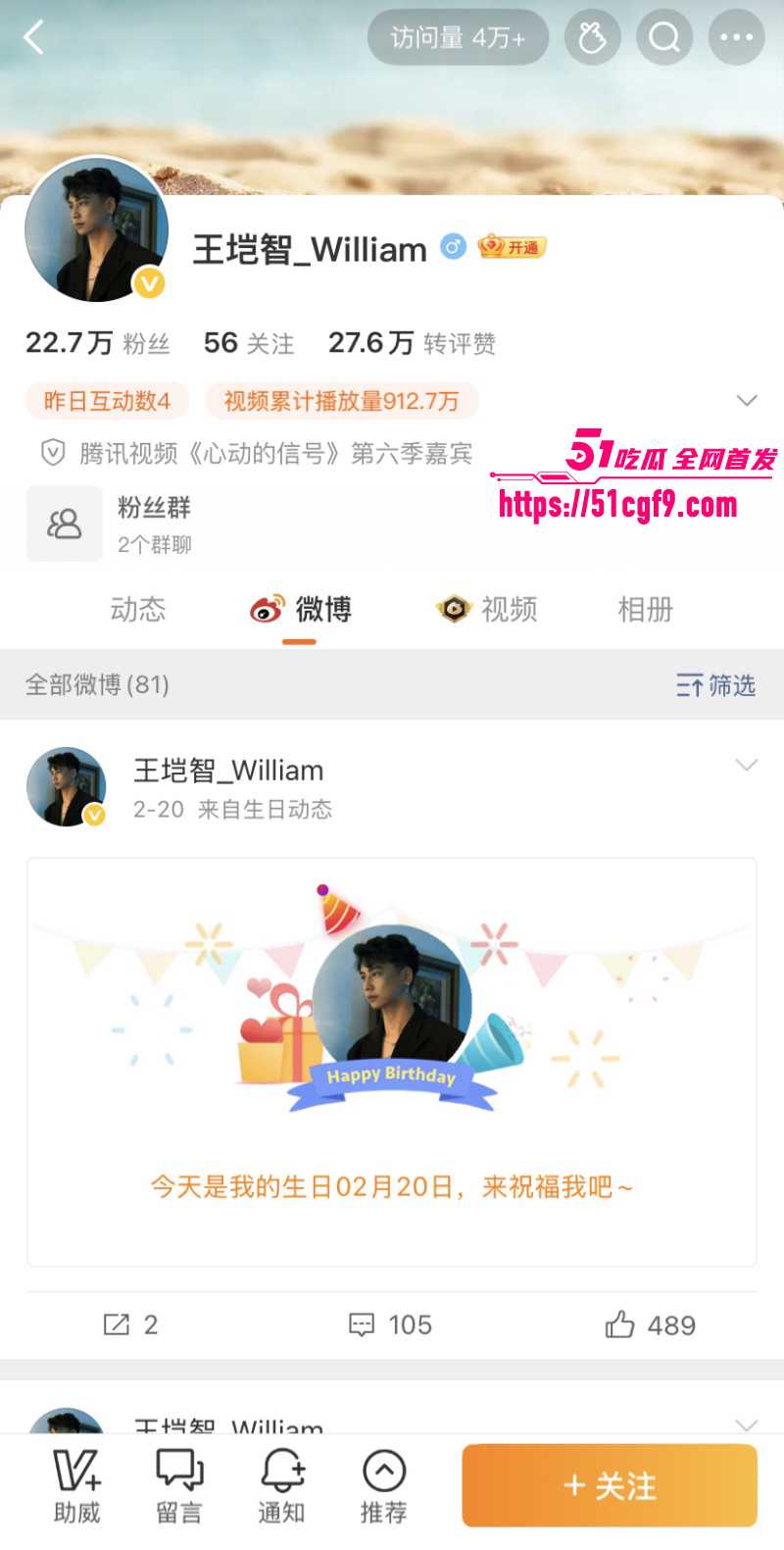 王垲智嫖娼家暴被齐昕苒曝光02 王垲智嫖娼家暴被齐昕苒曝光02
