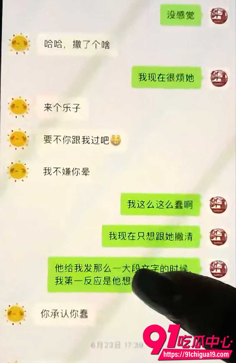 渣男大学4年和亲婶婶偷情事件 4