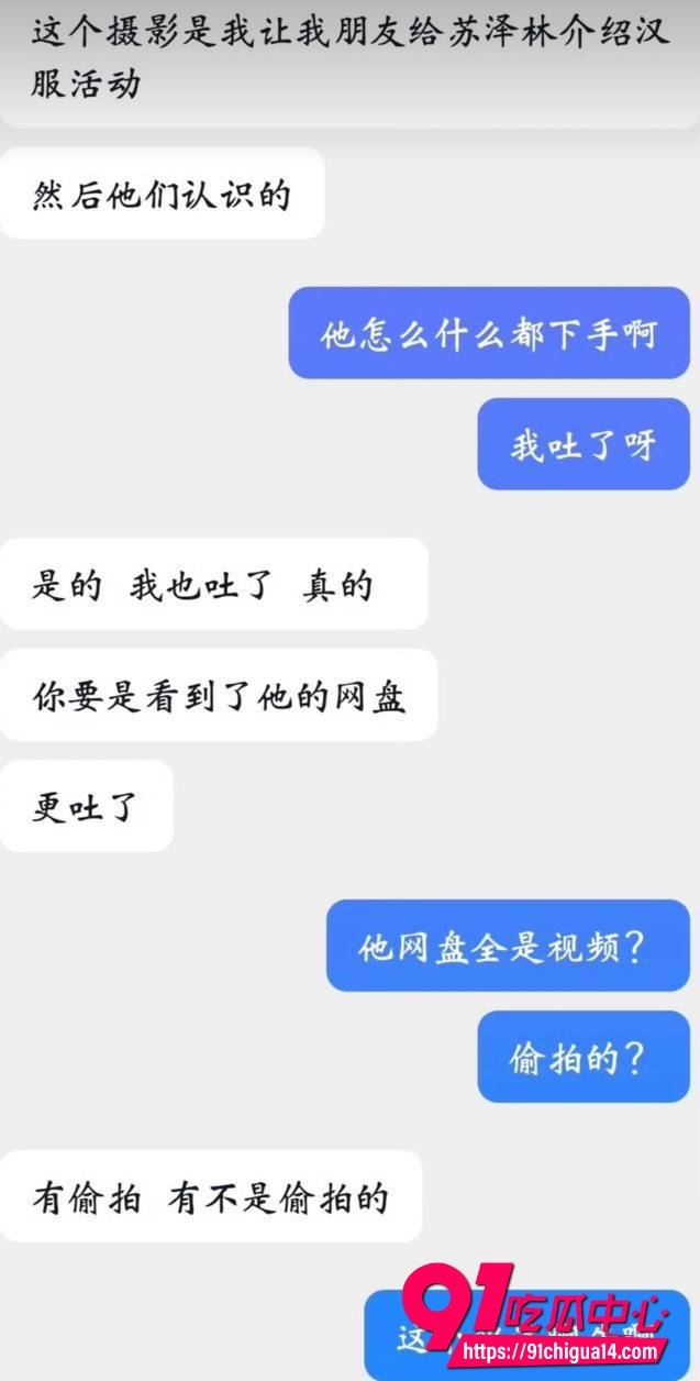 演员苏泽林6 演员苏泽林6