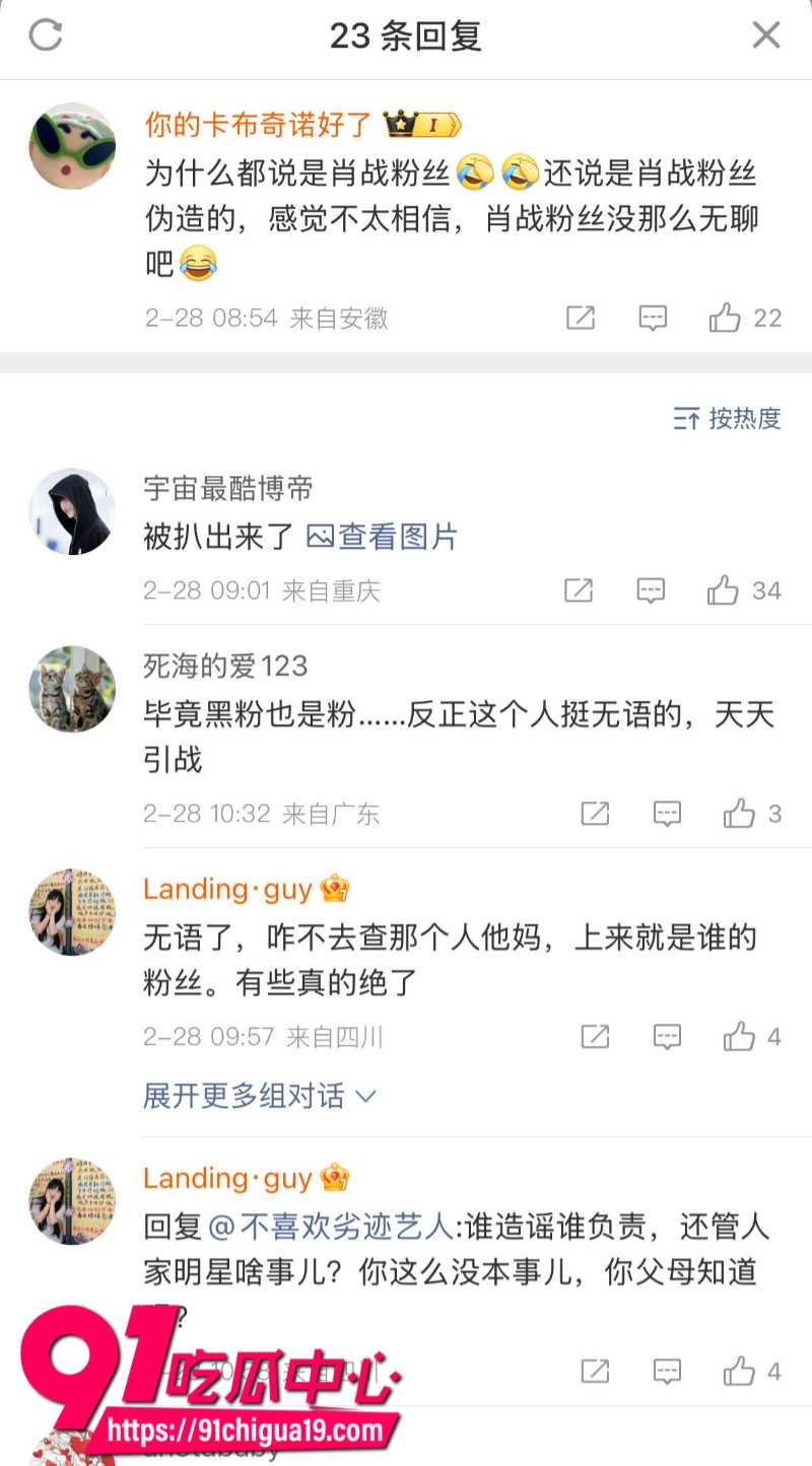 物质女嫌弃下头男友买的东西不好互殴打架16 物质女嫌弃下头男友买的东西不好互殴打架16