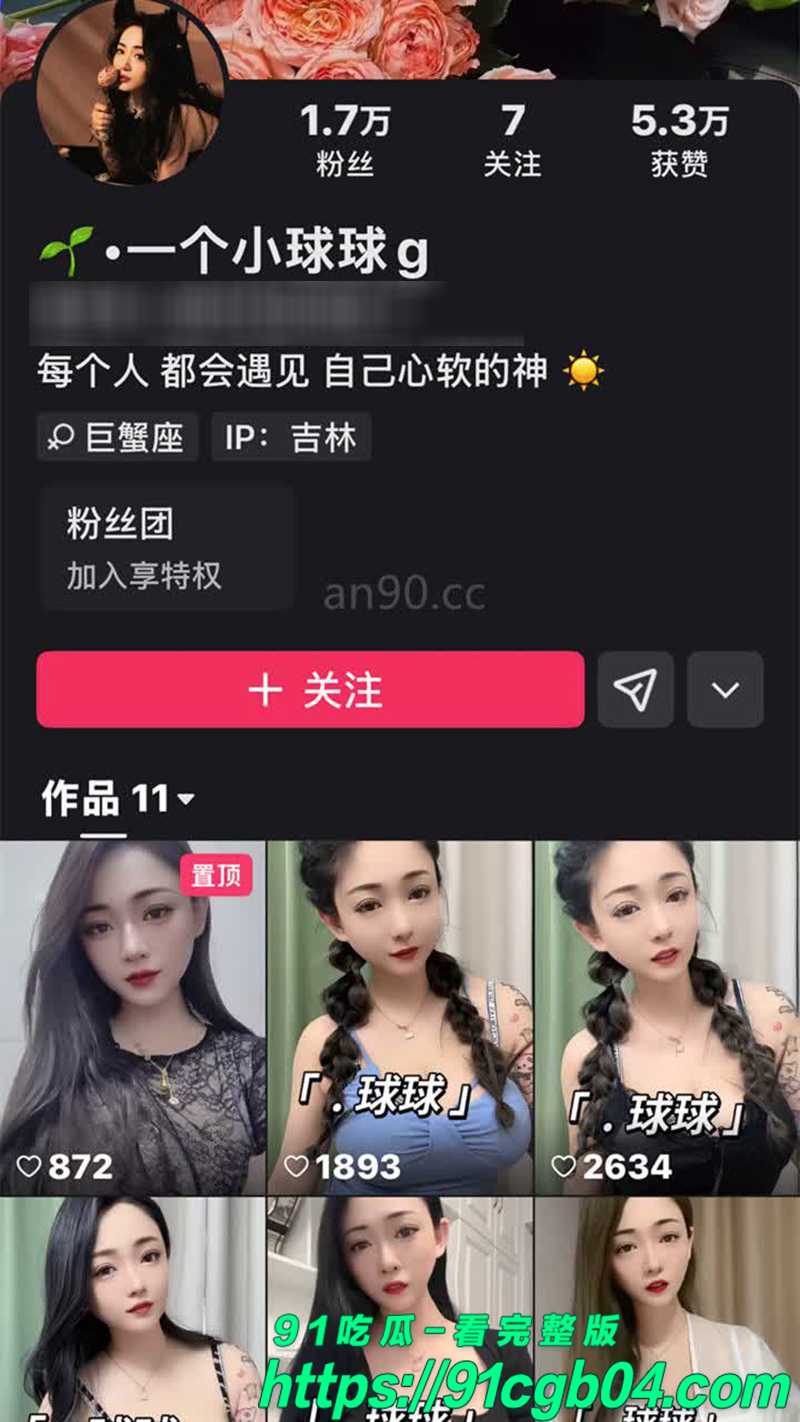 快手28岁极人妻一个小球球 定制福利 裸舞扭动巨乳摇曳 假屌自慰表情淫靡至极！
