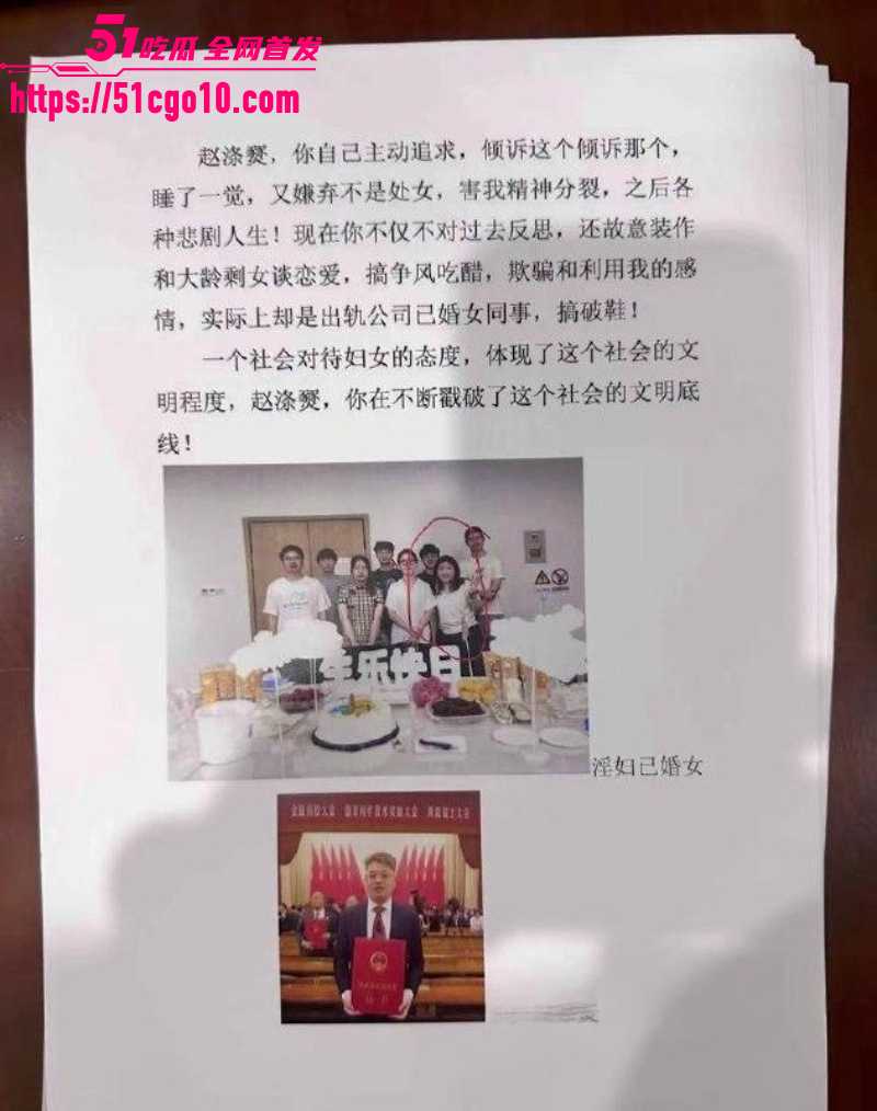 东南大学工程学院教授 赵涤燹 9