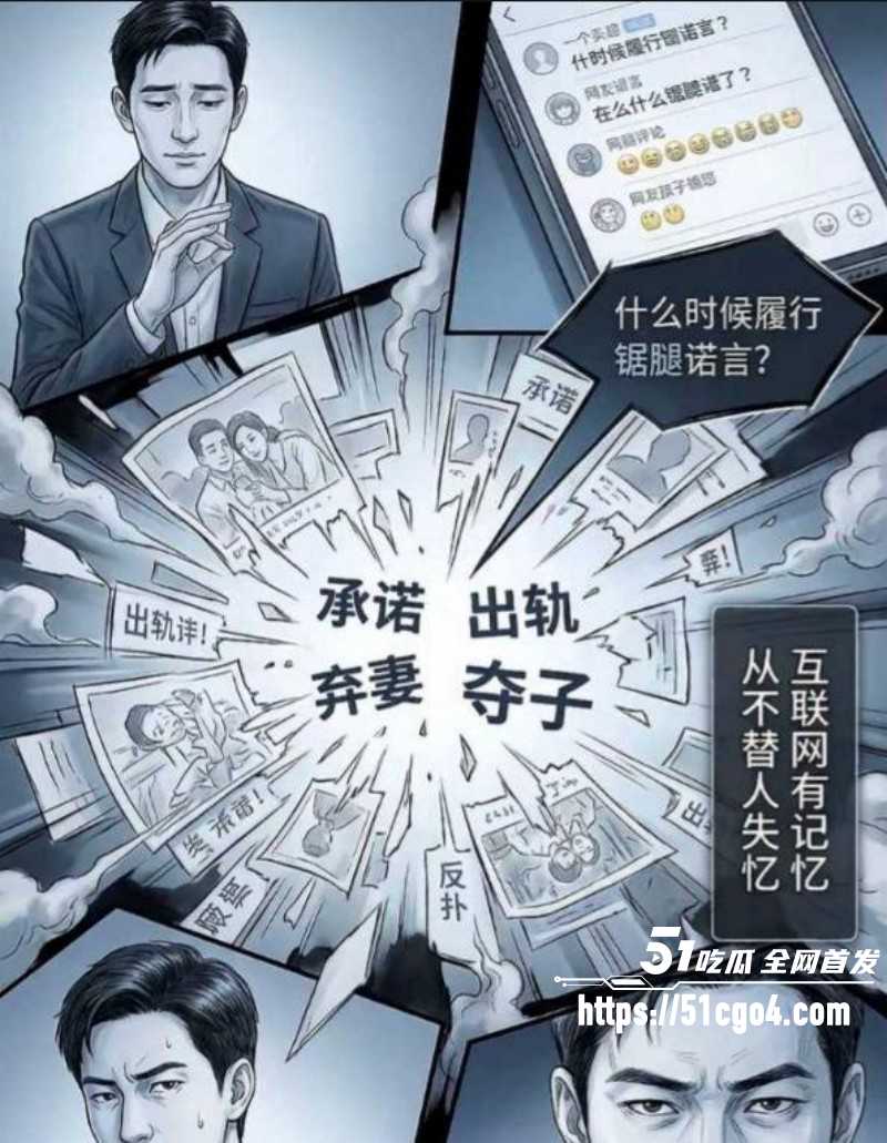 邵晴丑闻事件视频流出044