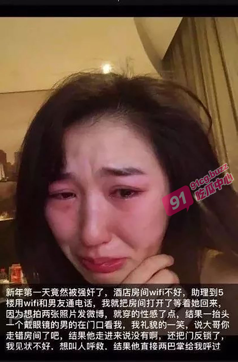 【沈樵的成年往事】女演员被侵犯后竟然觉得很开心？