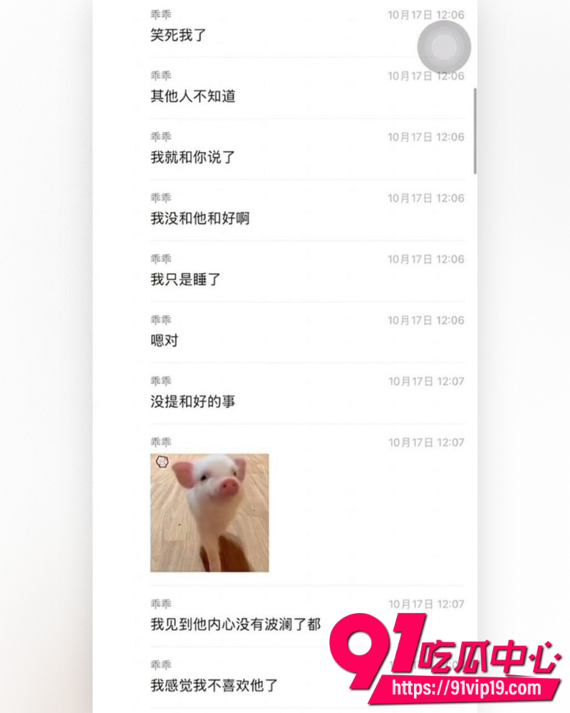 和平精英女网红柔柔柔柔 32 和平精英女网红柔柔柔柔 32