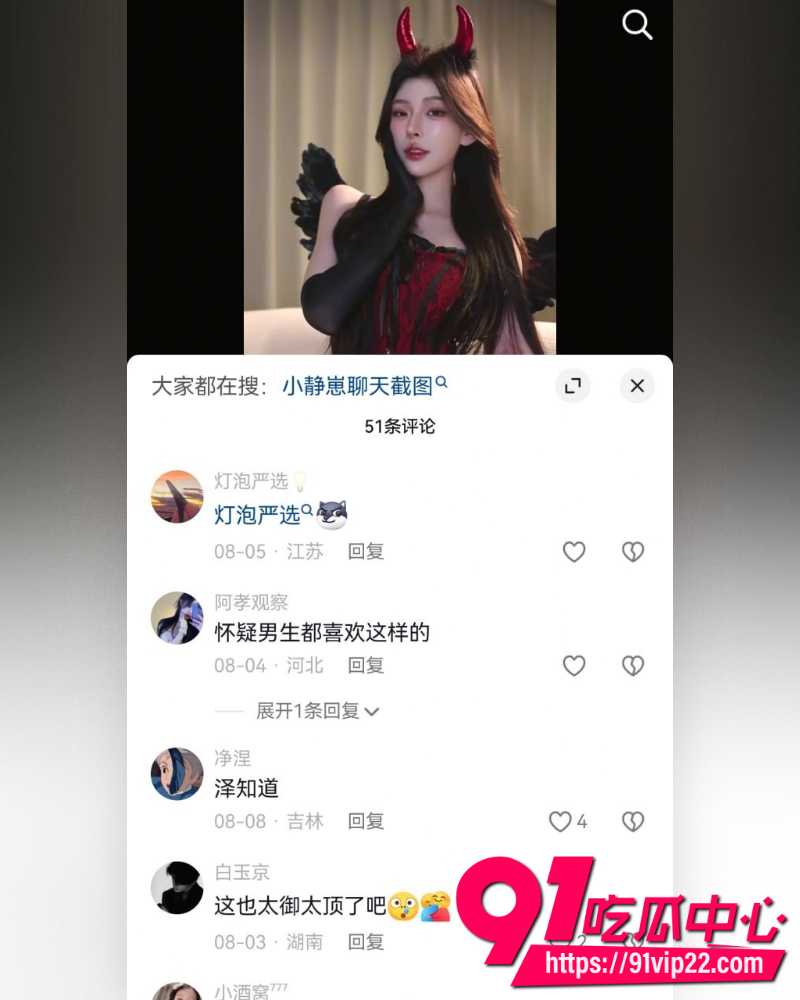 抖音千万粉主播陈泽 10 抖音千万粉主播陈泽 10