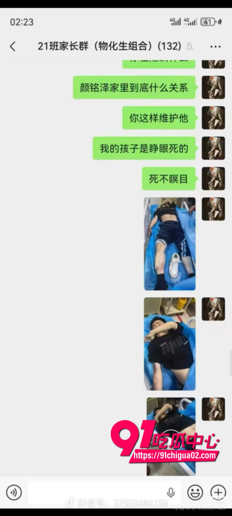 家属抬棺堵校门10.jpg
