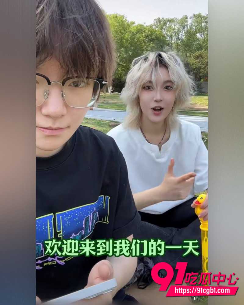 抖音女网红Doors曝光徐胡墨桐 33 抖音女网红Doors曝光徐胡墨桐 33