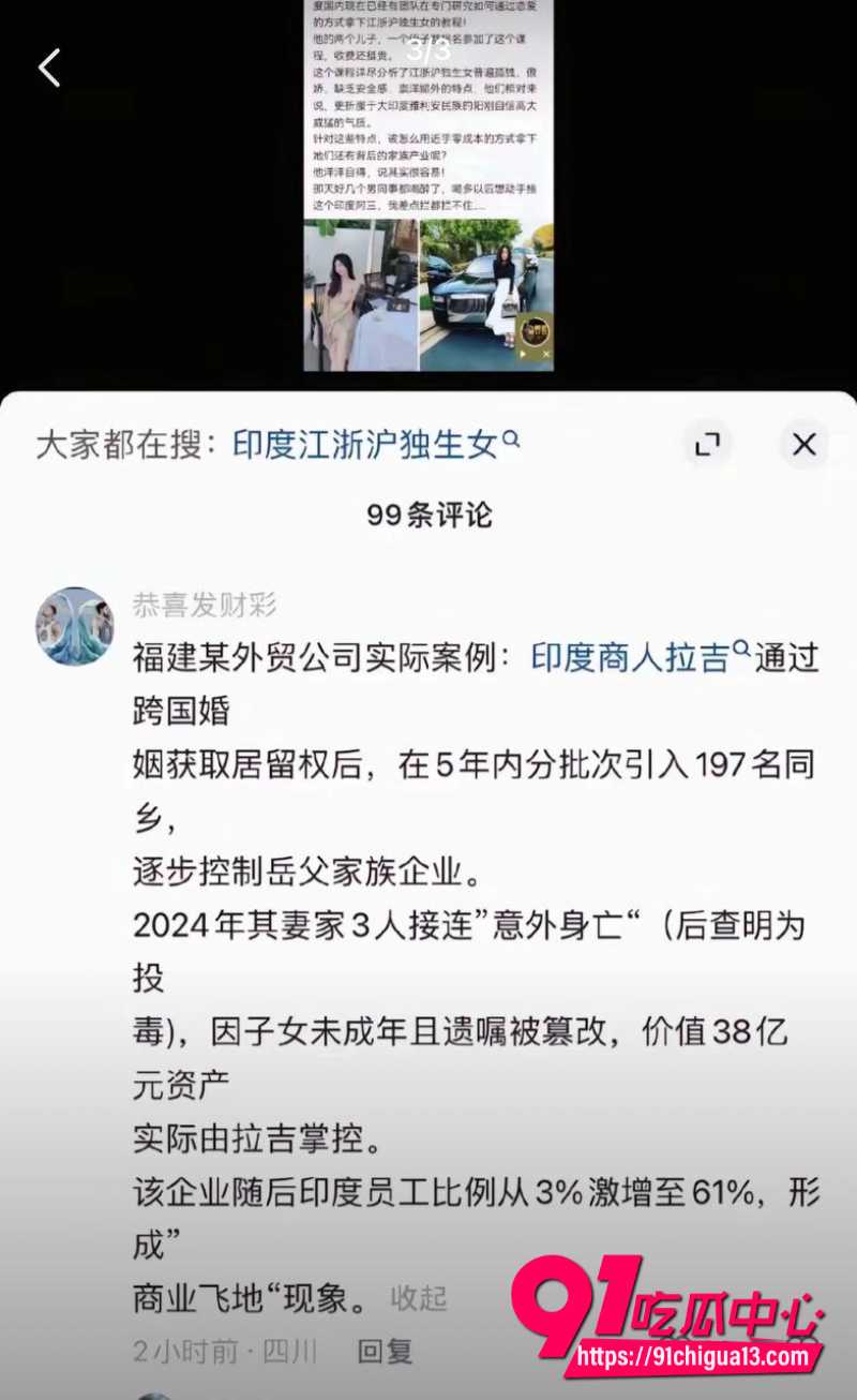 抖音 嫩妹大学生锦瑟8