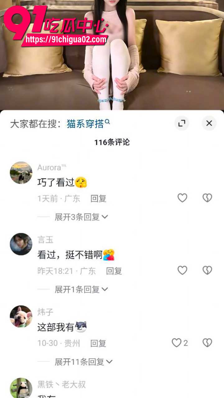 抖音童颜网红布知大尺度福利2 抖音童颜网红布知大尺度福利2