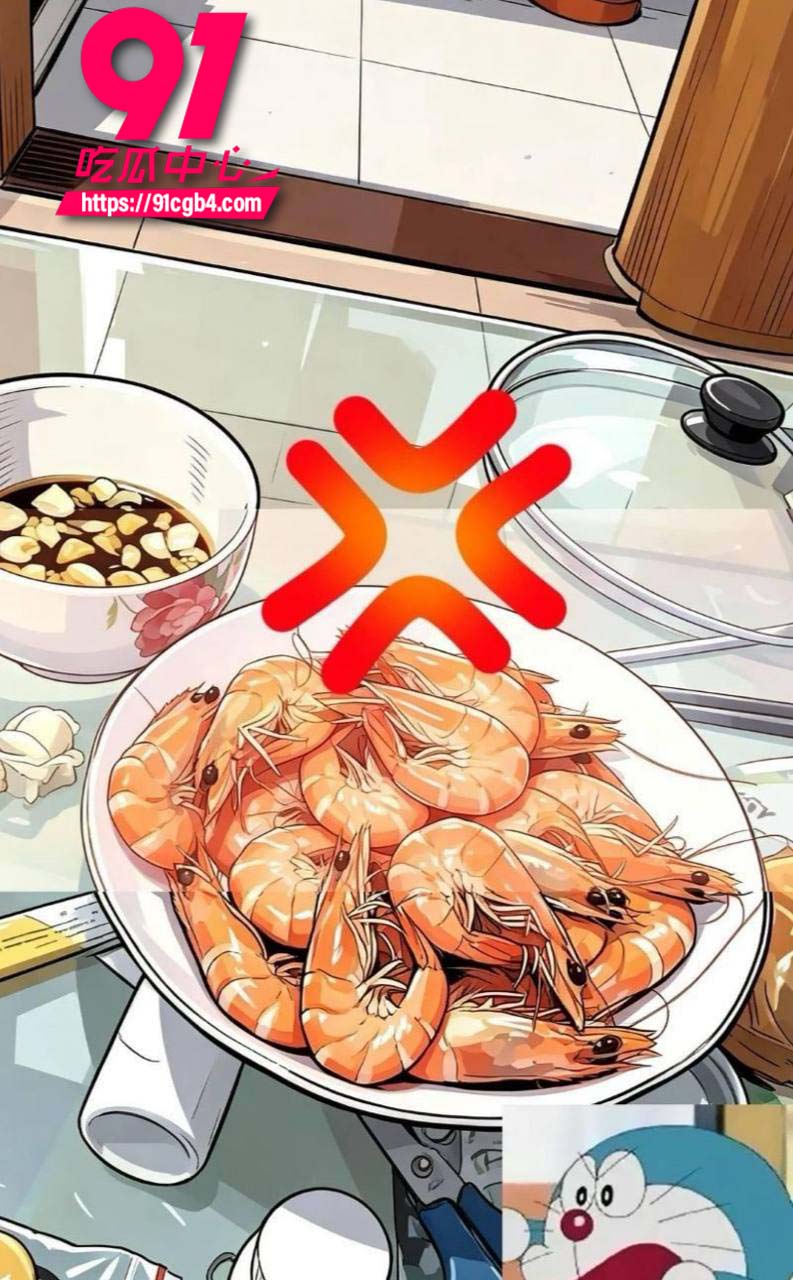 大虾母子 6