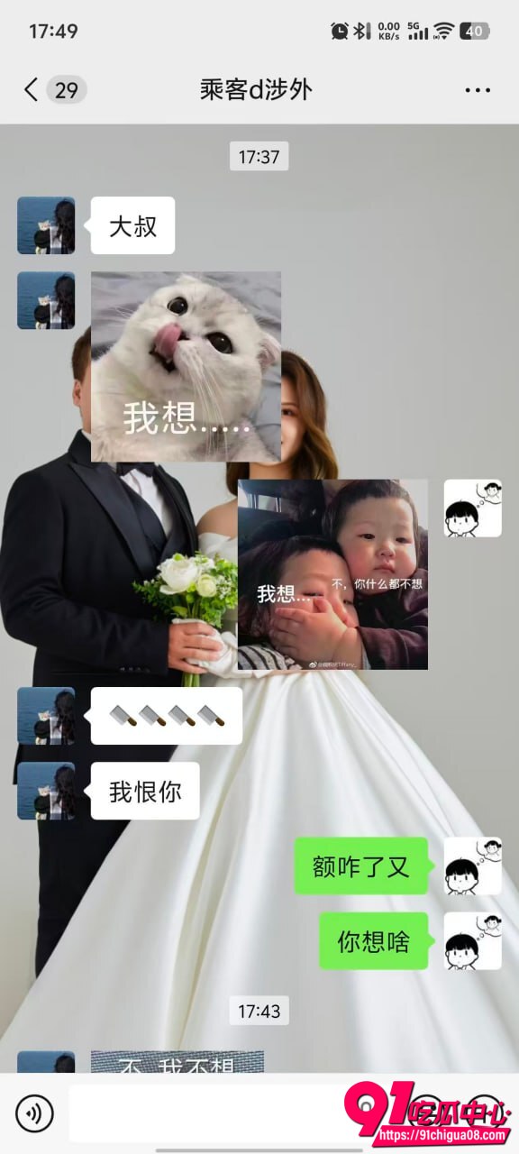 湖南涉外经济学院网约车双飞10 湖南涉外经济学院网约车双飞10