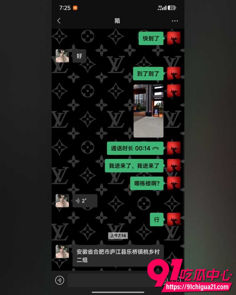 清纯嫩妹王若冰 8 清纯嫩妹王若冰 8