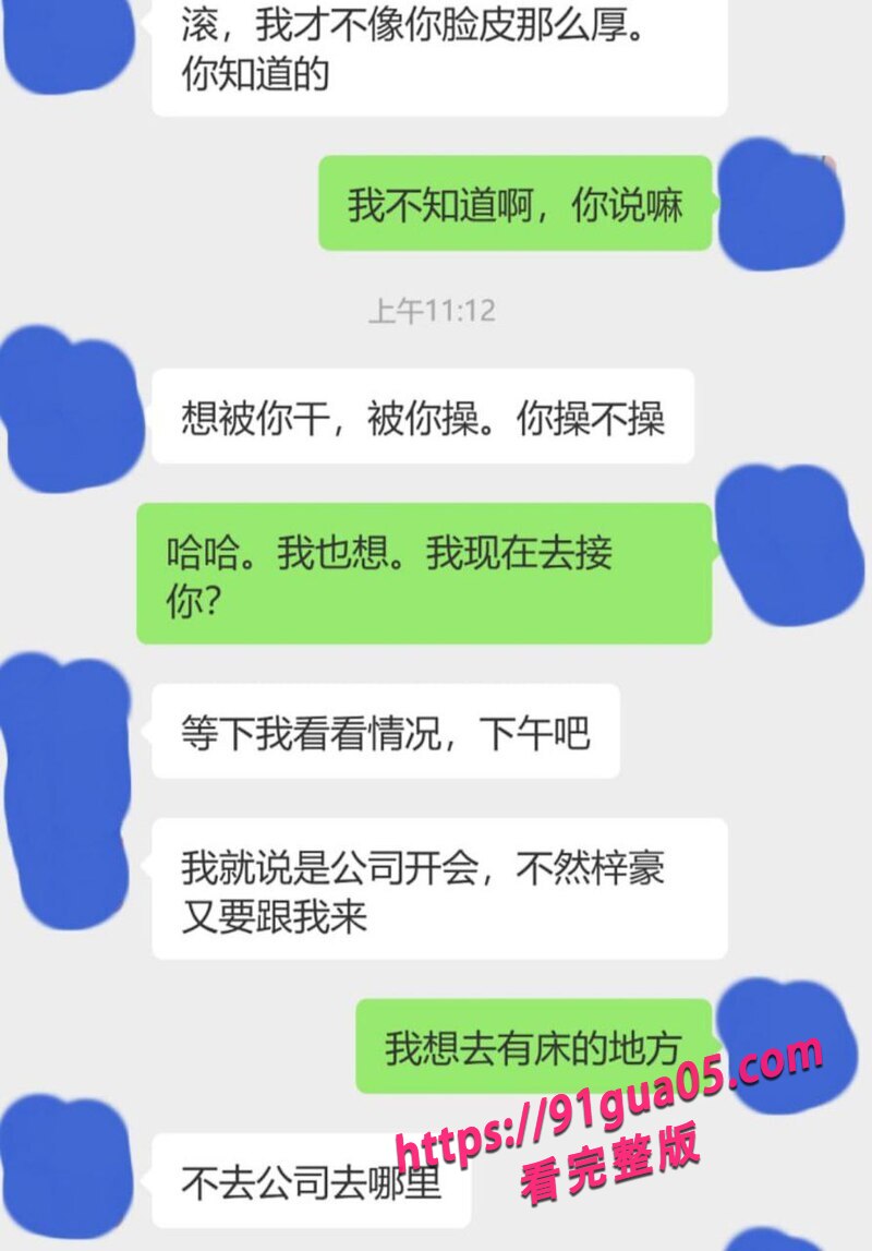 舅妈与侄子茶馆偷情02