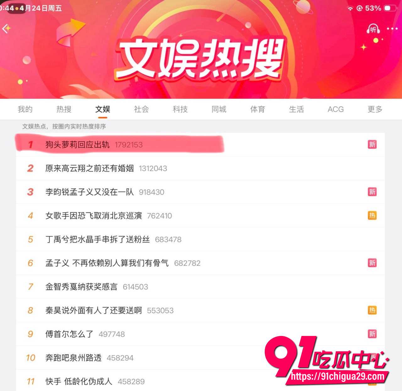 夏凯旋18