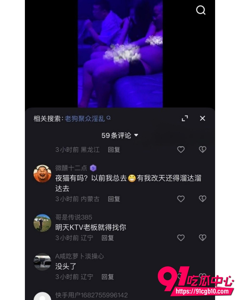 快手网红老狗婚内出轨女徒孙佳昕  26