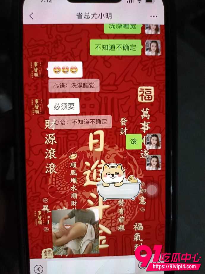 山东极品人妻黄梦茹29