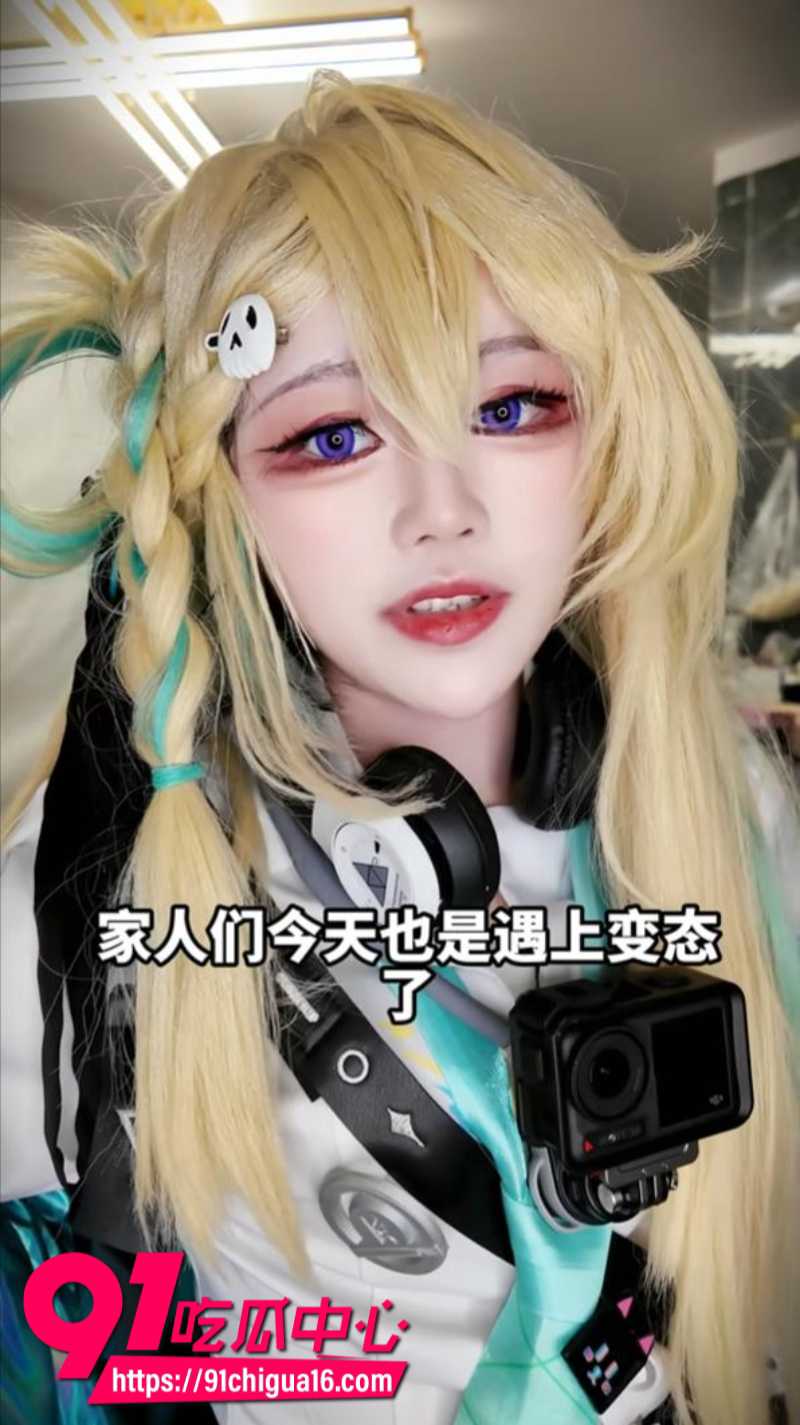 B站女网红塔娅娅Su上厕所被偷拍9