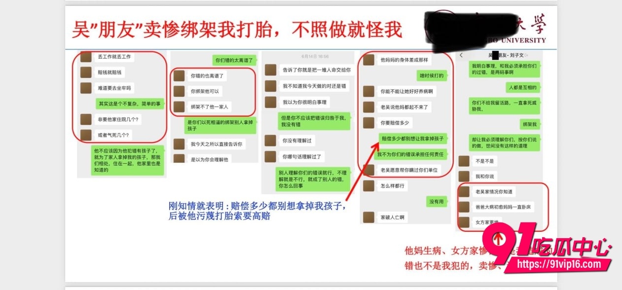宁波大学研究员吴健39