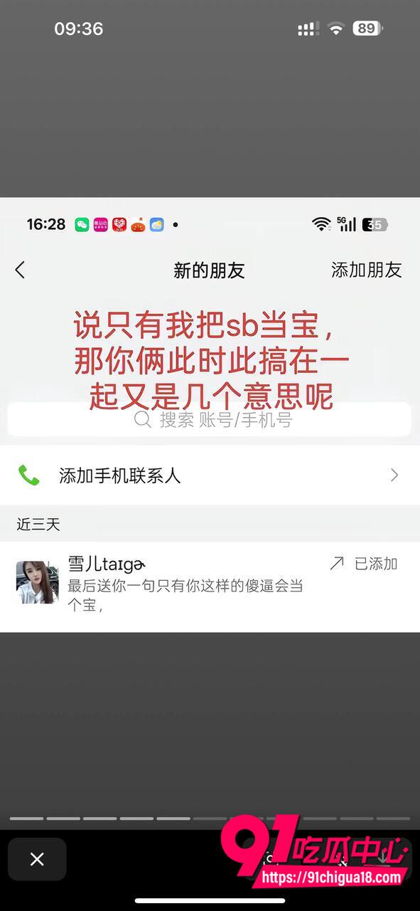 山东王海涛性爱视频流出32 山东王海涛性爱视频流出32