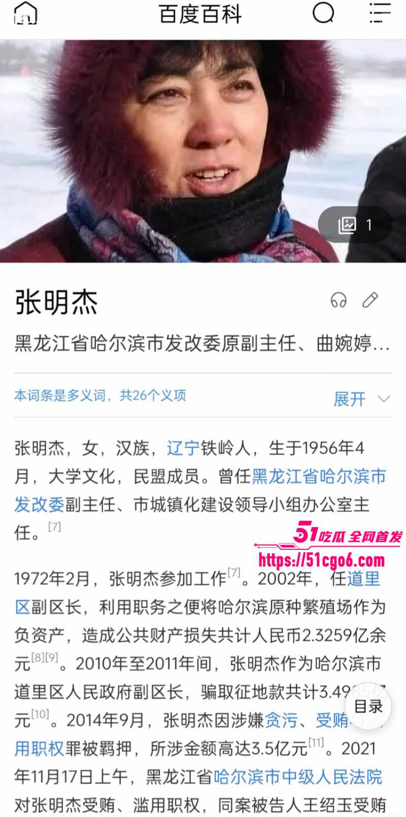 曲婉婷自曝确诊乳腺癌07