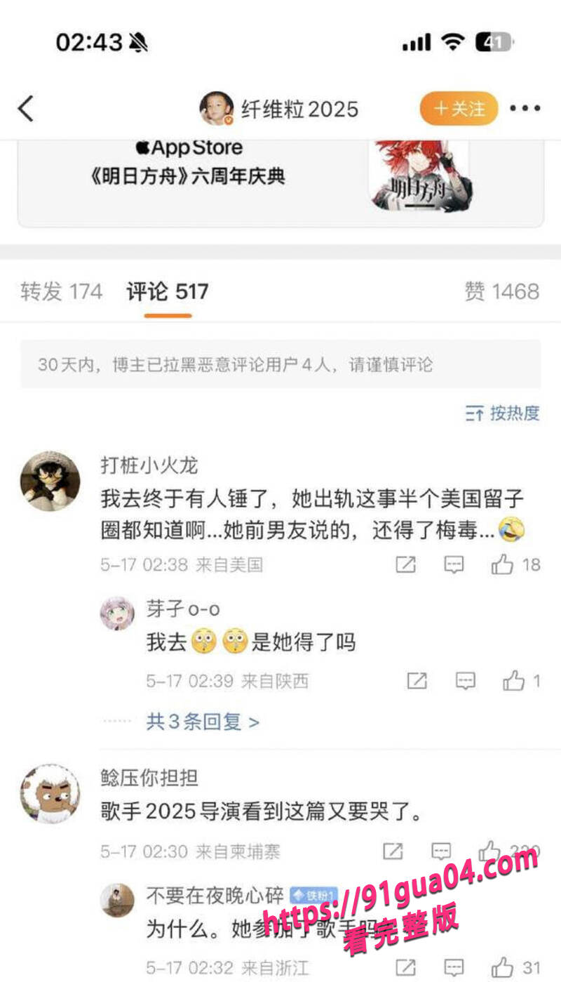 夏思齐私密福利05