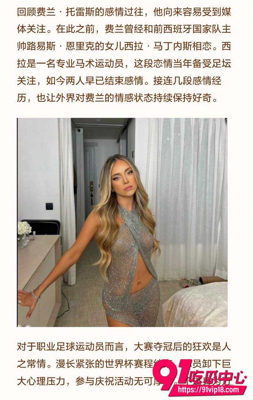 弗兰托雷斯25