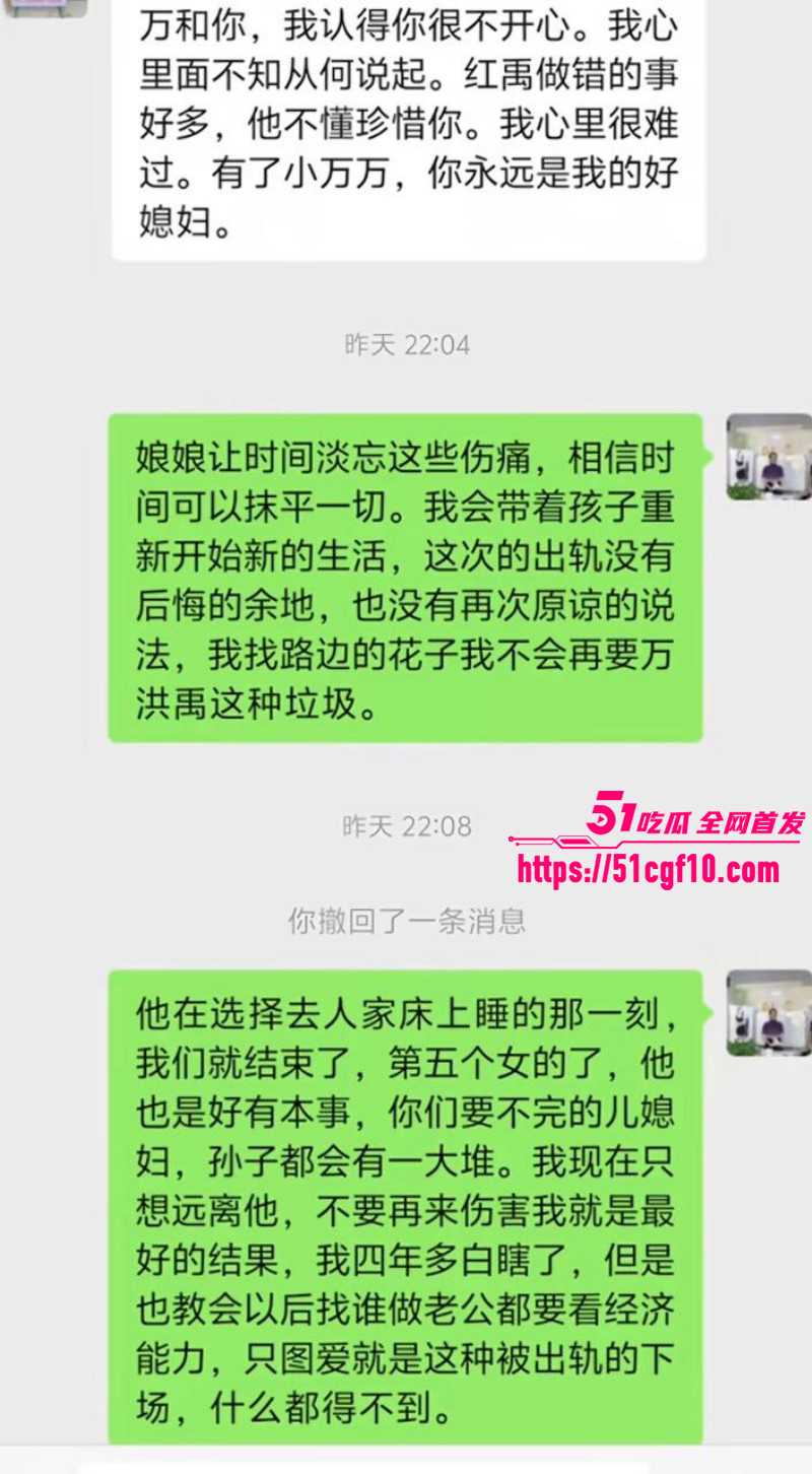 云南砚山小施姐当小三出轨多人032