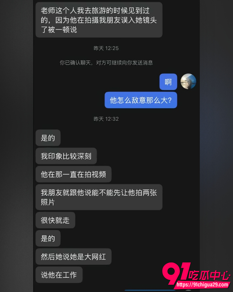 抖音BBW健身博主叫我沐沐老师 6