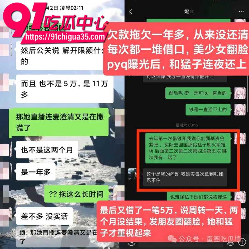 抖音35万粉丝蛋仔主播纳方面13