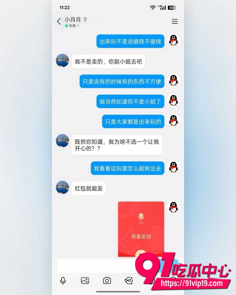 大肚男 9