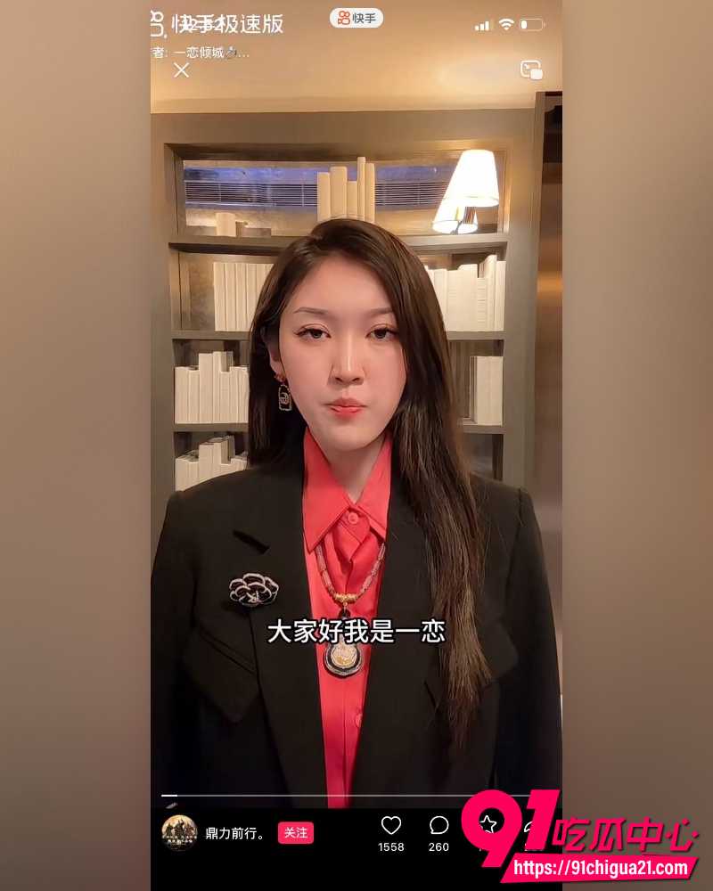 9000万粉丝博主太原老葛  4