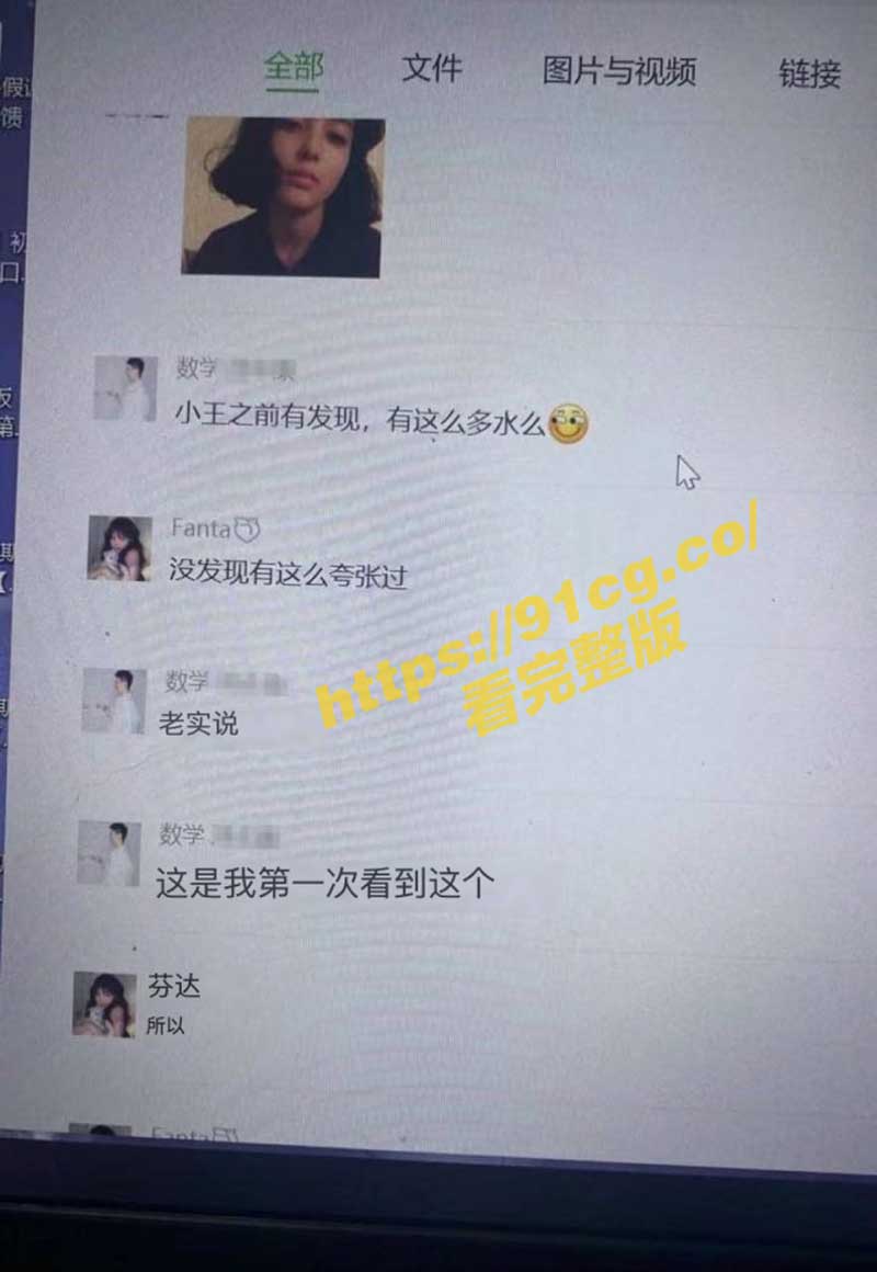 聊天7.jpg 聊天7.jpg