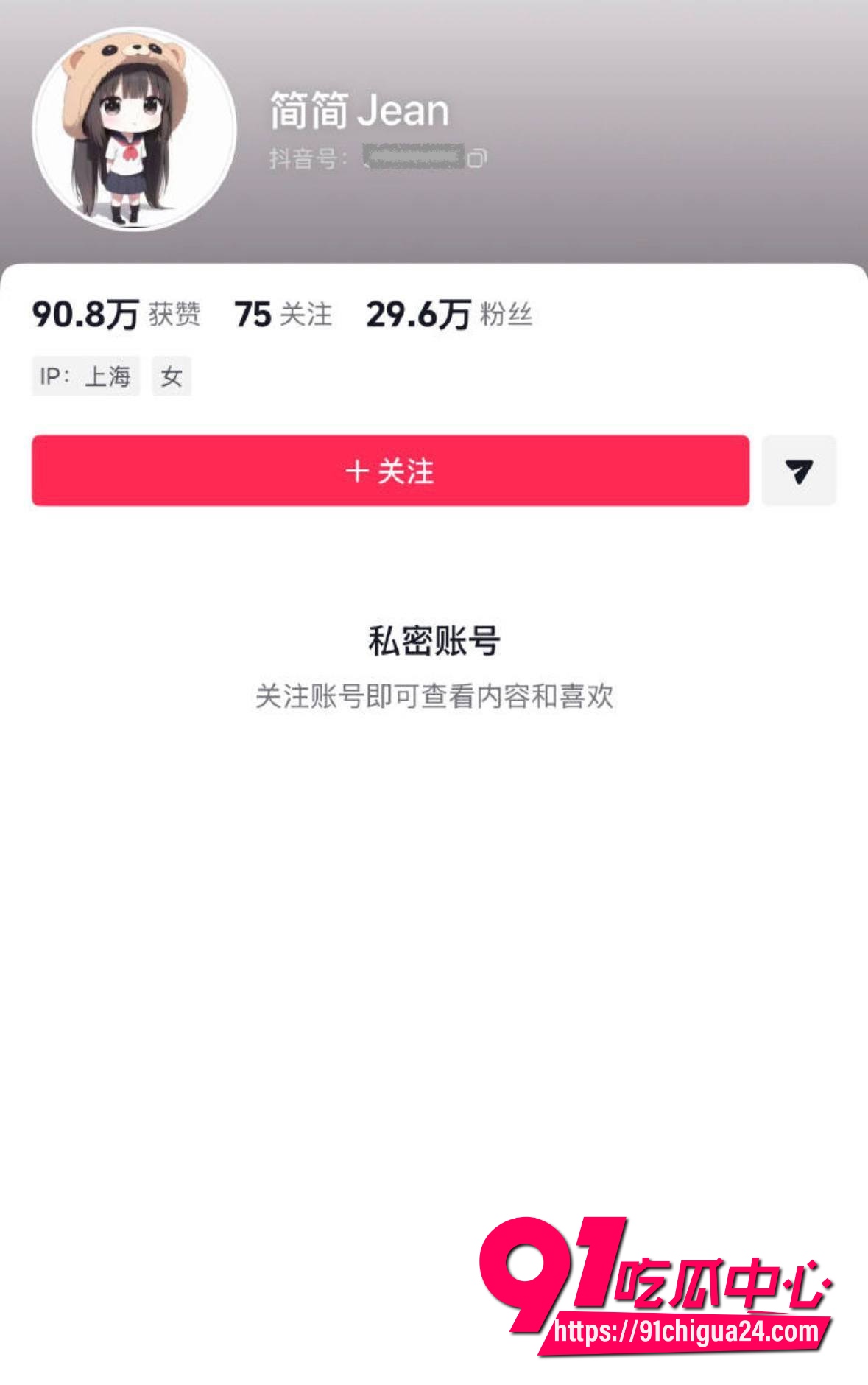 王乐乐2
