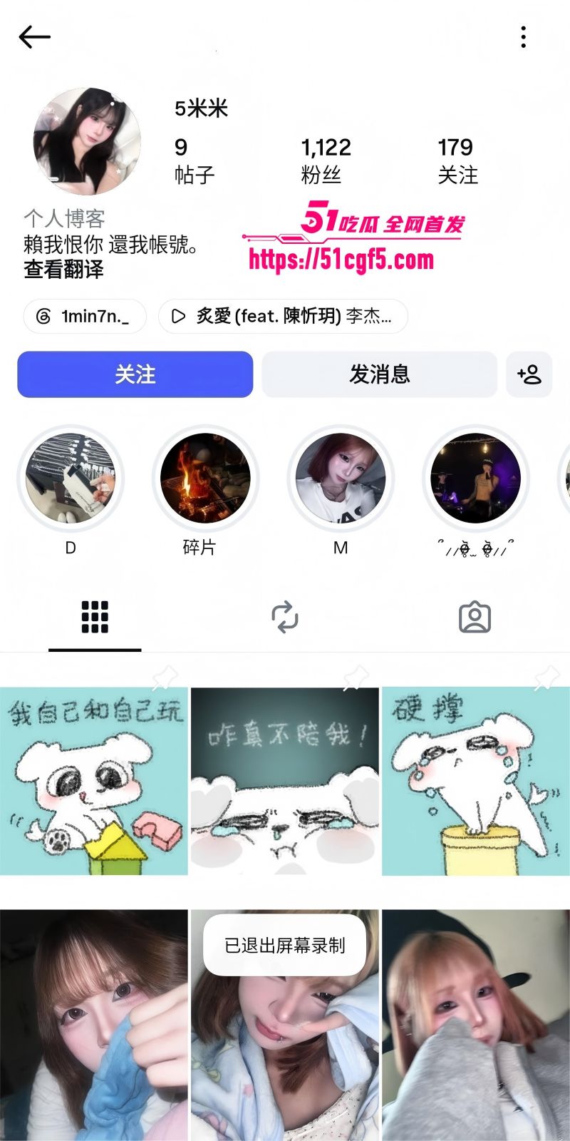 05后学生妹米米裸聊惨遭录屏 05后学生妹米米裸聊惨遭录屏