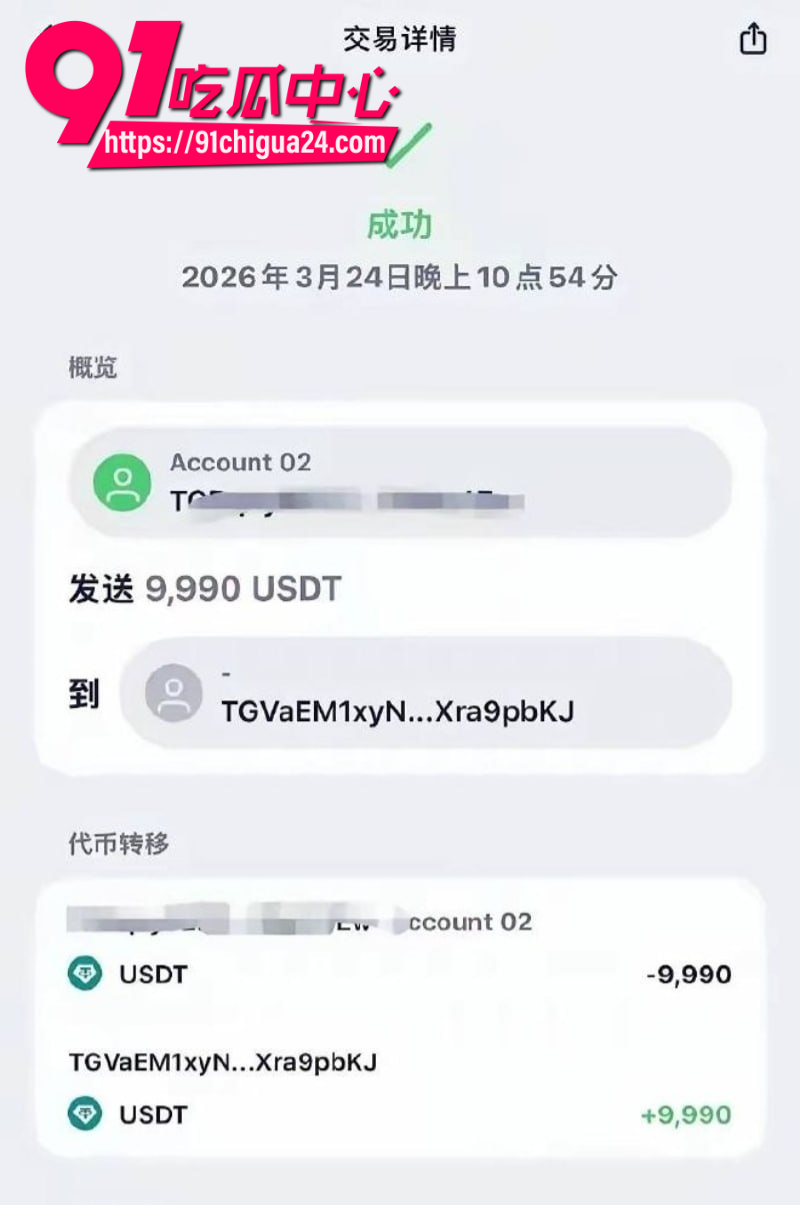 河南19岁女孩静静柬埔寨自导自演遇险诈骗老爸11万3
